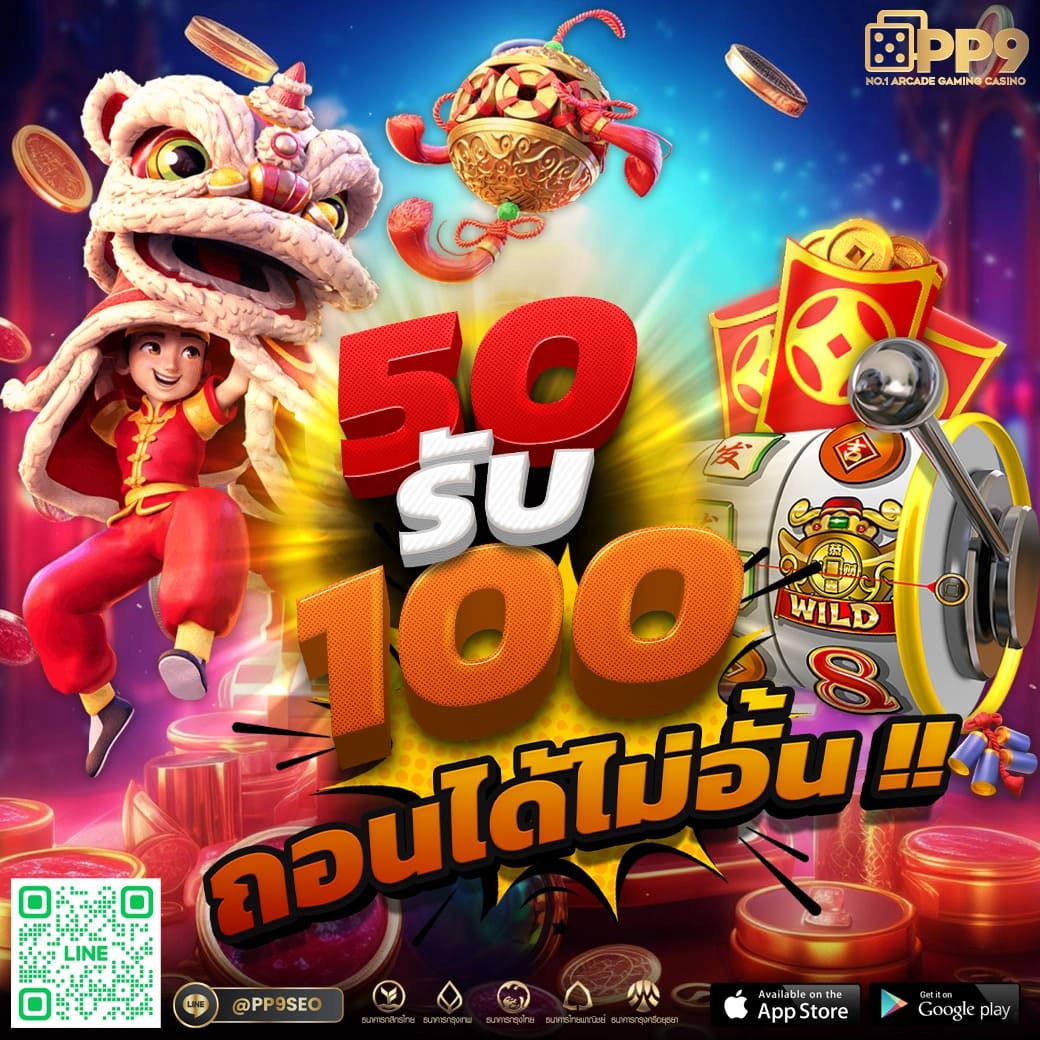 ฝาก 1 รับ30 วอ เลท โปรโมชั่นสุดคุ้ม เติมง่าย จ่ายเร็ว บนเว็บตรง