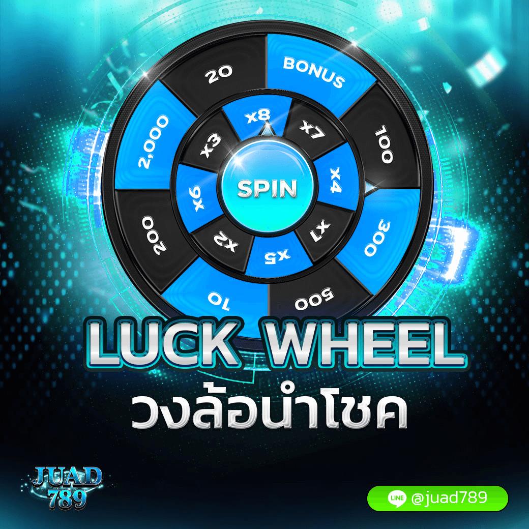 ฝาก 1 รับ 20 วอ เลท โปรโมชั่นสุดคุ้มสำหรับนักเดิมพันไทย