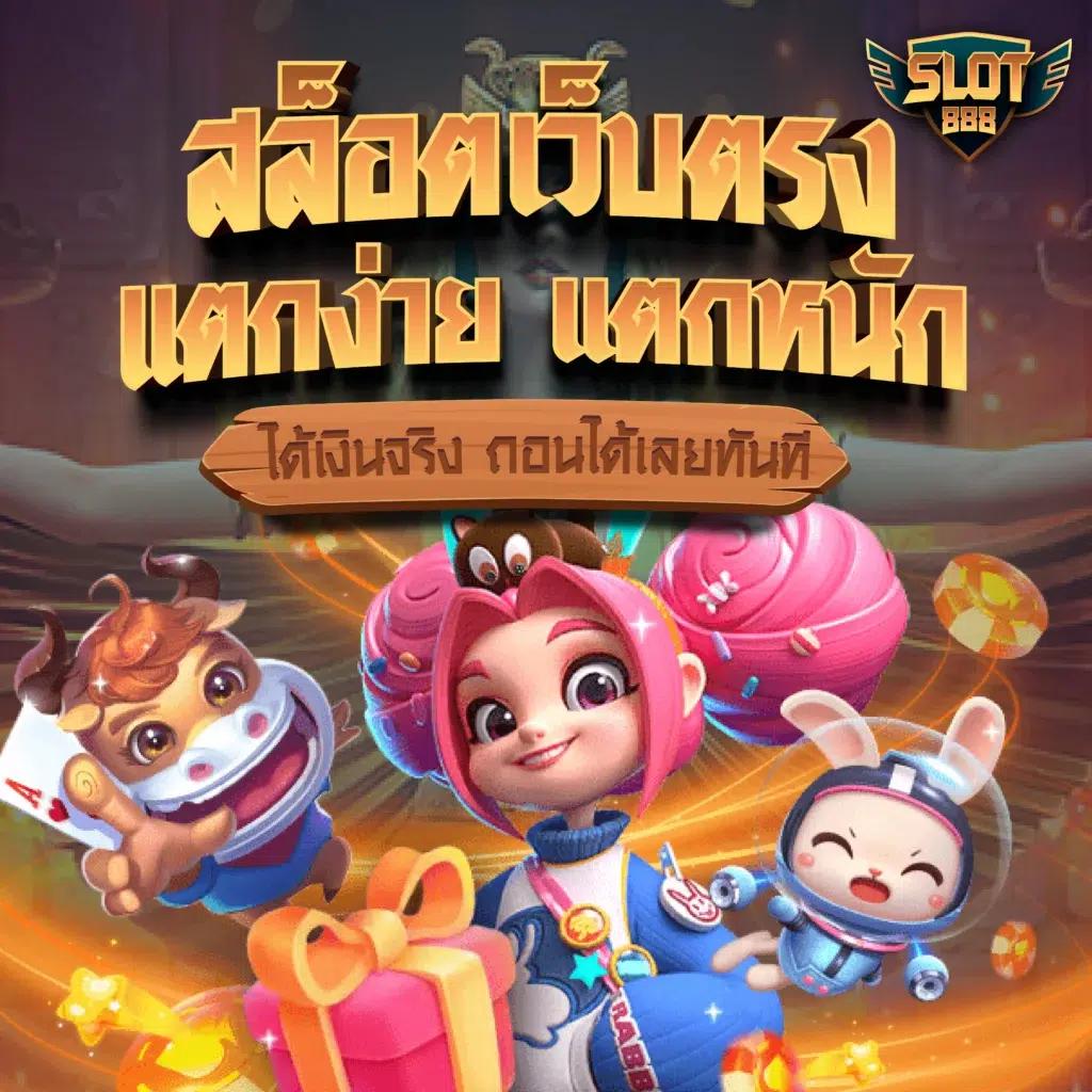 ฝาก 20 รับ 100 ทํา 300 ถอน 200 โปรโมชั่นสุดฮิตแห่งปี 2024