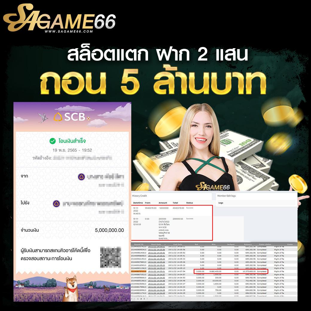 ฝาก 20 รับ 100 เทิร์น น้อย เกมคาสิโนฮิต จัดเต็มไร้โกง