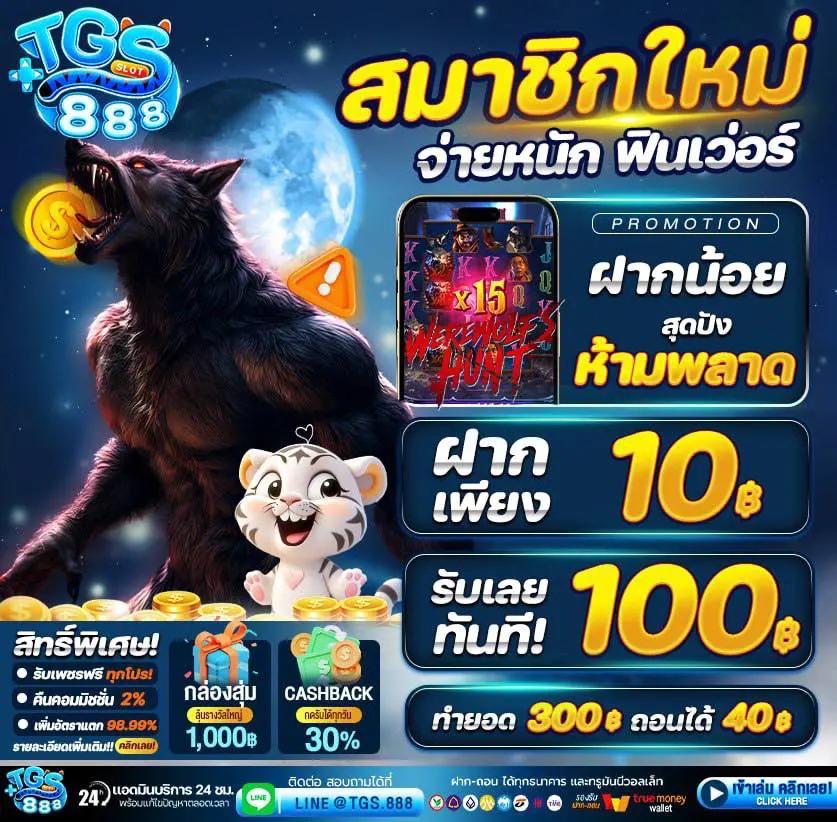 ฝาก 5 รับ 50 Wallet รวมโปรโมชั่นสุดฮิต ปลอดภัยอันดับหนึ่ง