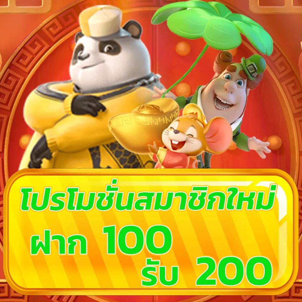 ฝาก 5 รับ 50 ล่าสุด PG คาสิโนรวดเร็ว โปรโมชั่นแรง ไม่มีขั้นต่ำ