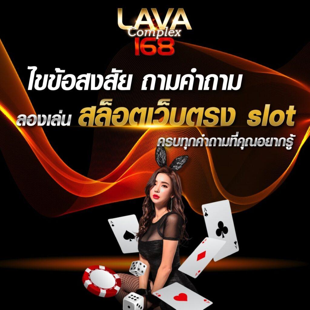 ฝาก ถอน วอ เลท ไม่มี ขั้น ต่ํา คาสิโนออนไลน์อันดับหนึ่งในไทย