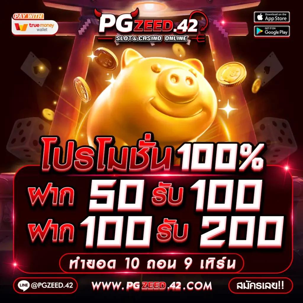 ฝากถอนออโต้ที่ casinobetflik พร้อมโปรโมชั่นจัดเต็มในไทย