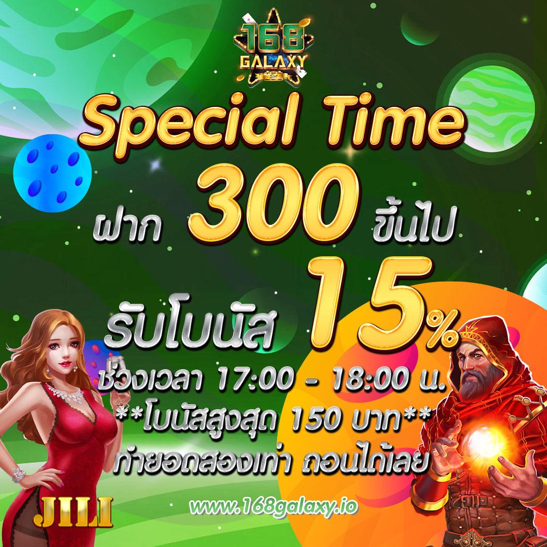 ฝากเงินง่ายกับ Slot789 รับโบนัสสุดคุ้มทุกวัน ใหม่ล่าสุด 2024