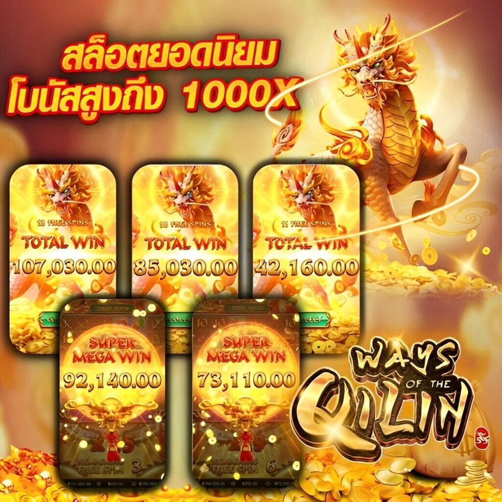 พี จี สีชมพู รวมเกมสล็อตแตกง่าย โบนัสจุใจ 2024