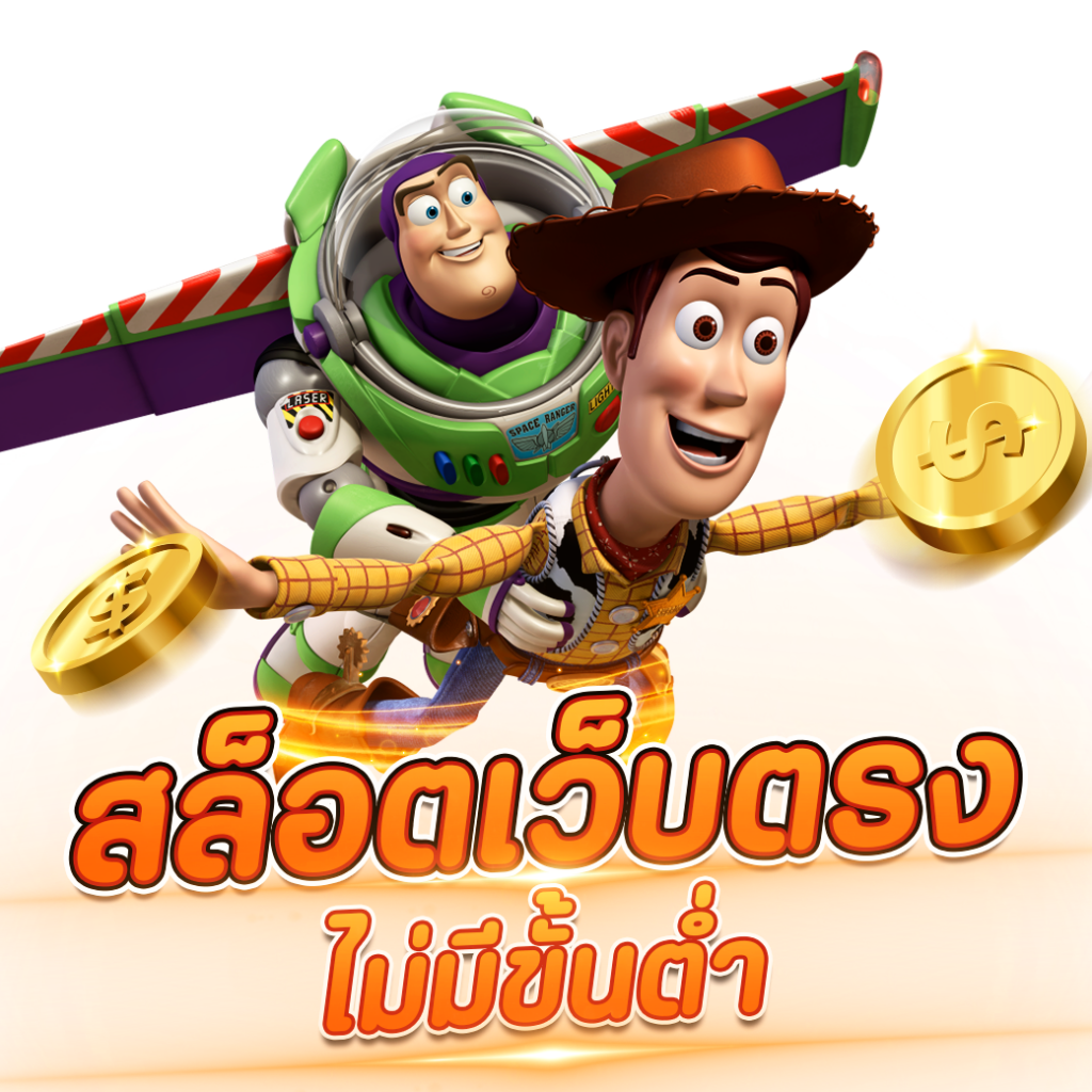 พีจีสล็อต แหล่งรวมเกมสล็อตสนุก ร้อนแรง อันดับ 1 ในไทย