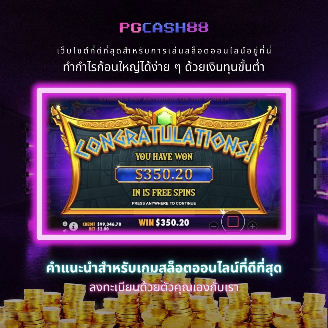 พุซซี่ คาสิโน ระบบใหม่ล่าสุด เล่นง่าย จ่ายจริง 2024