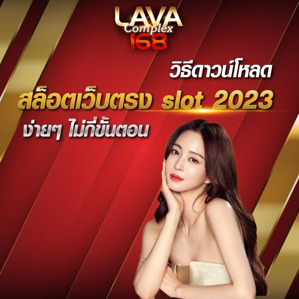 พนันบอล ผลบอลสดๆๆๆ สนุกทุกแมตช์ ลุ้นโชคได้เงินจริง 2024