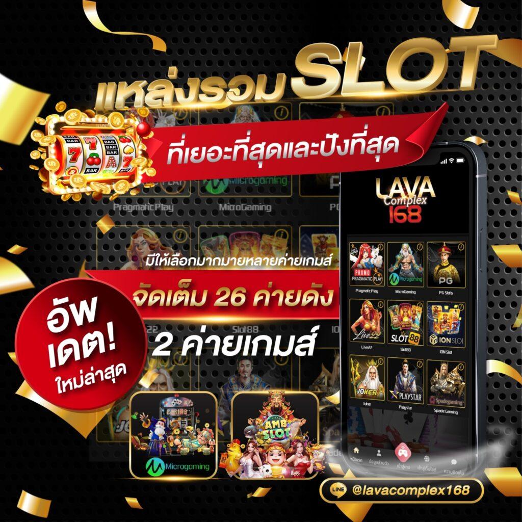 พนันบอลสดราคา อัปเดตล่าสุด เดิมพันสนุก รับเงินจริงง่ายดาย