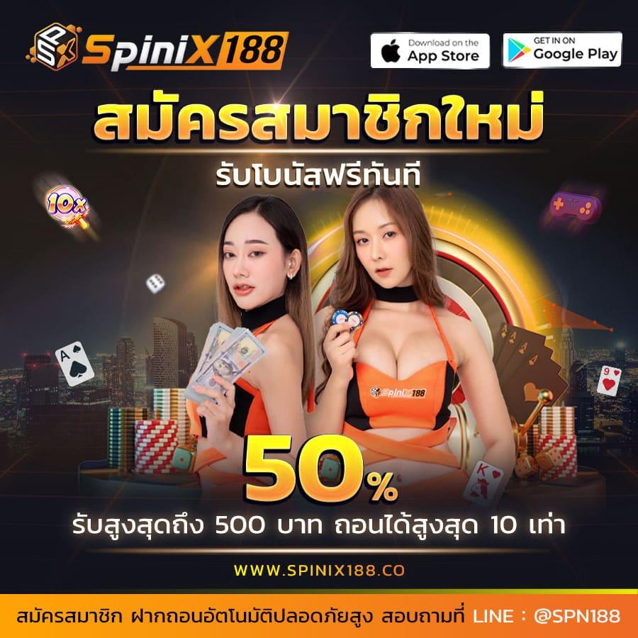 พนันบอลสดออนไลน์กับ ผลบอลสด2 ระบบทันสมัย เล่นง่าย จ่ายจริง
