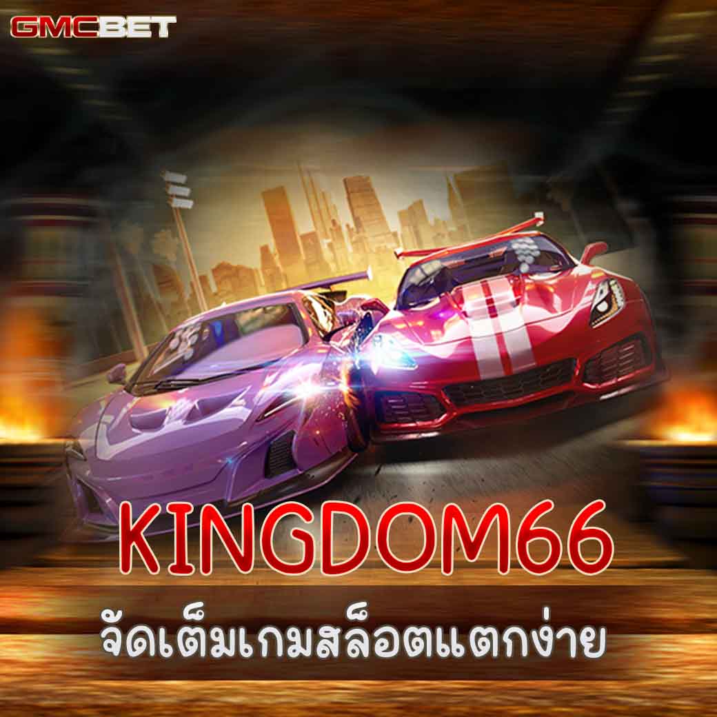 พนันออนไลน์ครบวงจรกับ ps888thai รับโบนัสสุดคุ้มทุกวัน