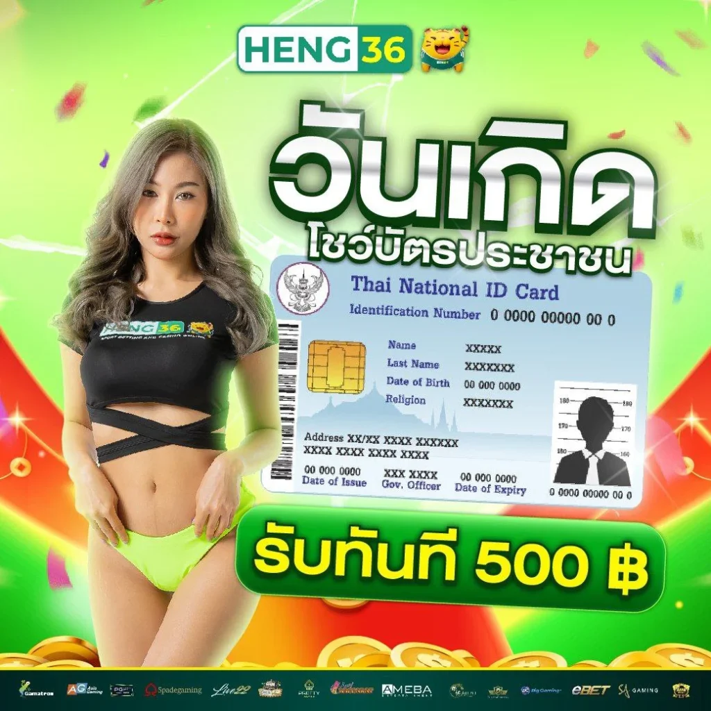 พนันออนไลน์ครบวงจรกับ ufad7 เล่นง่ายได้เงินจริง รองรับทุกอุปกรณ์