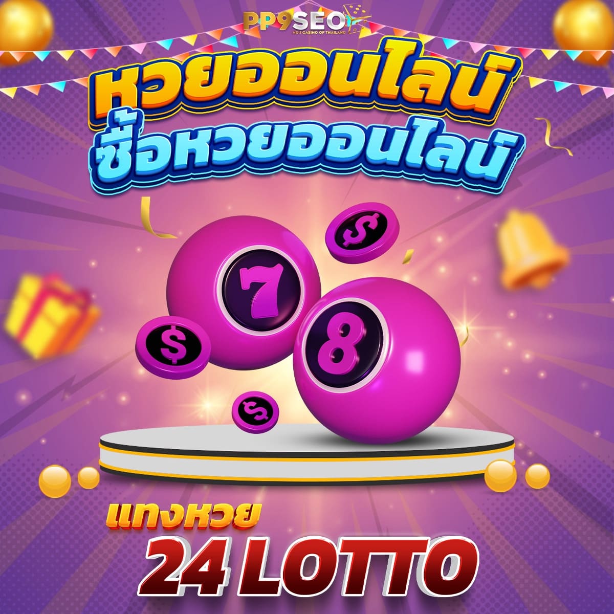 ฟุตบอล วันนี้ คาสิโนออนไลน์ครบวงจร ล่าสุด 2024