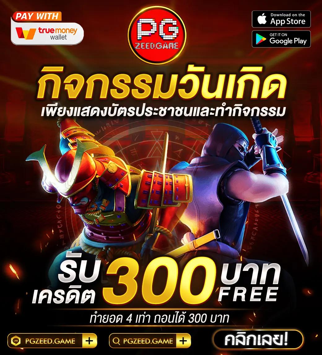 ฟุตบอลต่างประเทศคืนนี้ พนันสดครบจบในเว็บเดียว คาสิโนออนไลน์อันดับ1