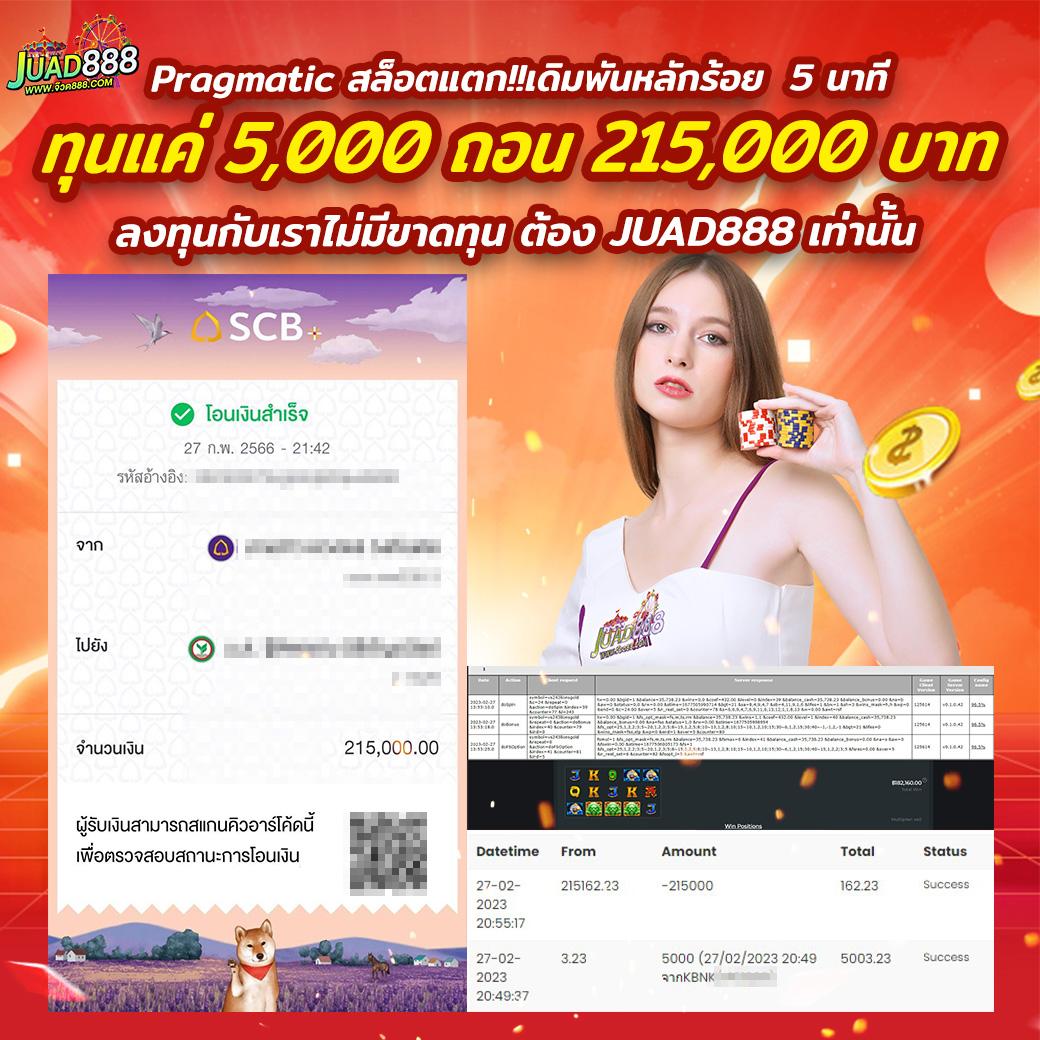 ฟุตบอลวันนี้ คาสิโนออนไลน์แนวใหม่ สมัครง่าย บริการเต็มที่