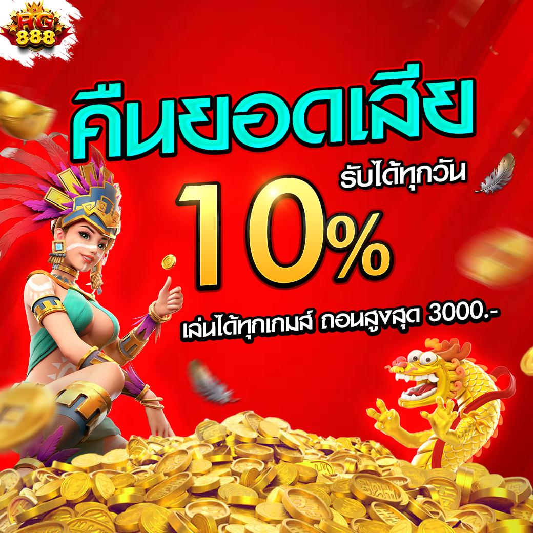 ฟุตบอลสด ศูนย์รวมความสนุกสุดมันส์ เดิมพันง่ายจบเร็วในไทย