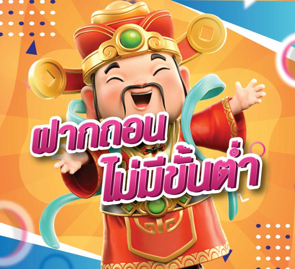 ฟุตบอลสดคืนนี้ เว็บตรงเดิมพันใหม่ล่าสุด 2024 เพิ่มความสนุกทุกคืน