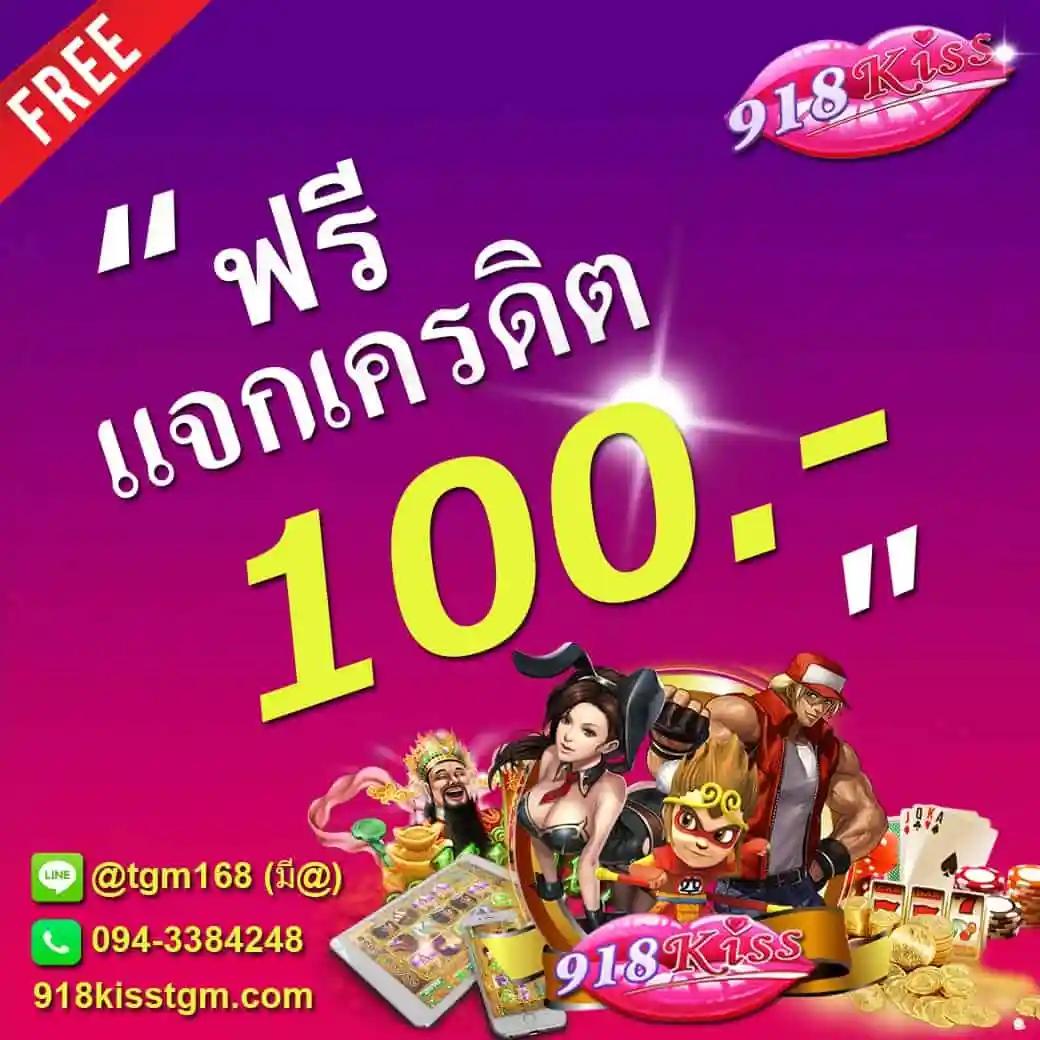 ฟุตบอลเมื่อคืน คาสิโนออนไลน์ครบเครื่องอันดับหนึ่งในไทย