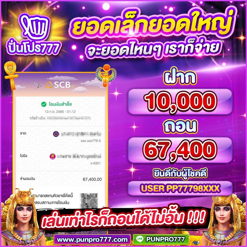 ฟัน88 คาสิโนครบวงจร ด้วยเกมสุดฮิต ระบบใช้งานง่ายที่สุดในไทย