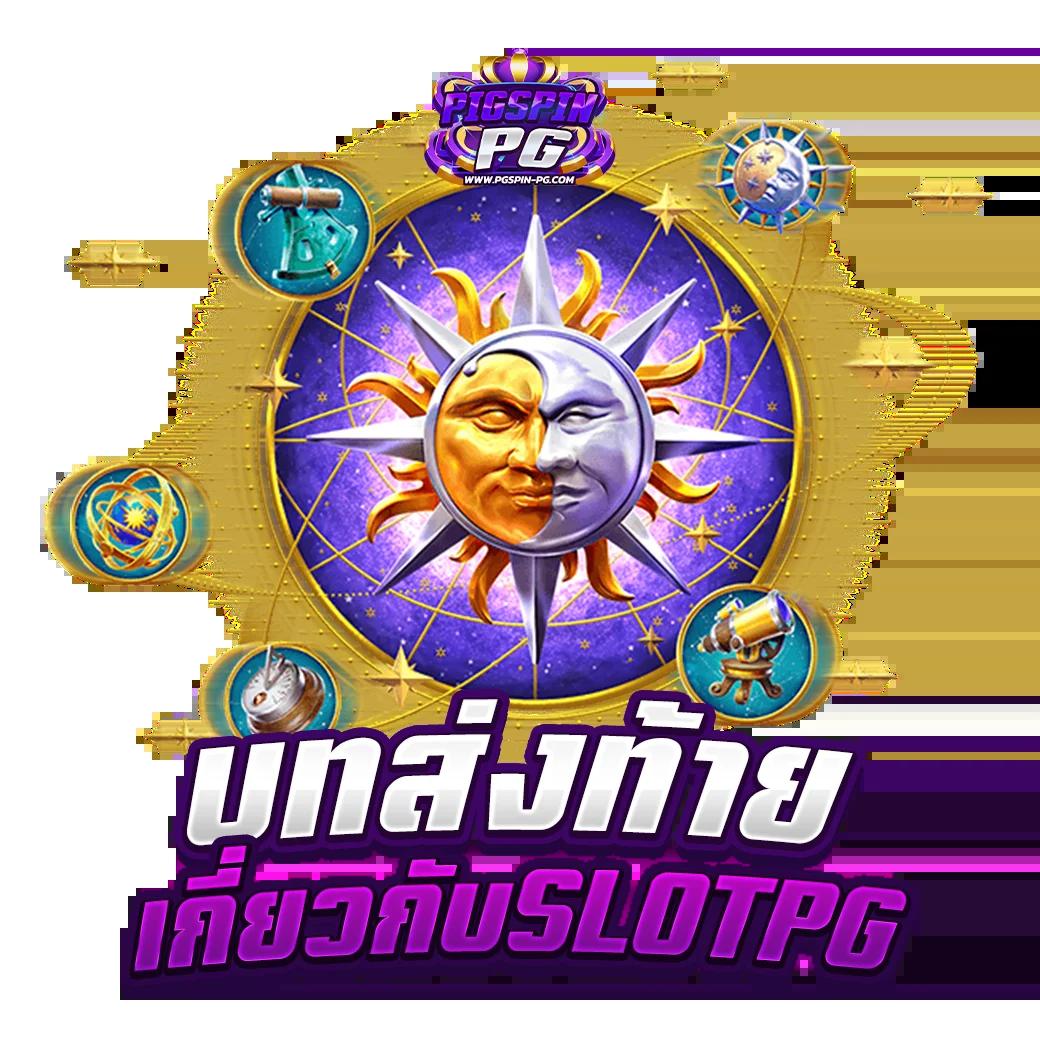 ฟีฟ่า168 เว็บตรงคาสิโนออนไลน์ | เดิมพันสนุกไม่มีสะดุด