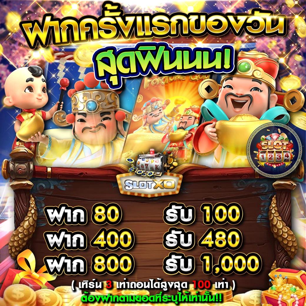 ฟรีสปิน Coin Master สมัครรับโบนัสพิเศษ ฟรีสปิน มากสุดแห่งปี