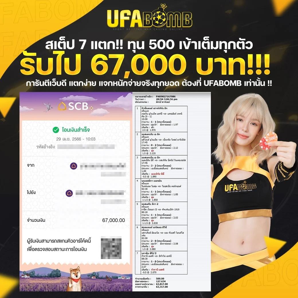 ฟอก888 คาสิโนสุดฮิต รวมเกมใหม่ล่าสุด การันตีโบนัสมากมาย