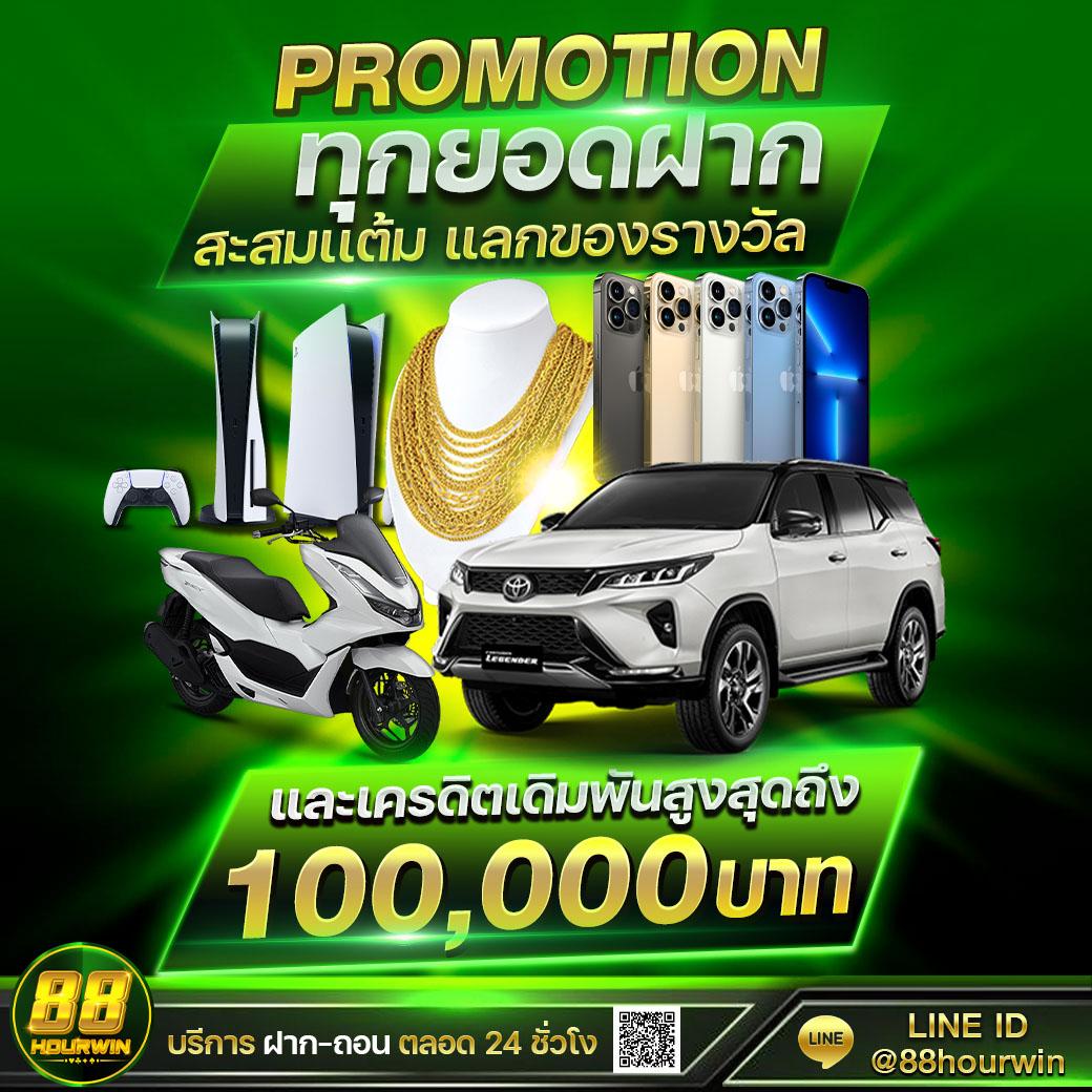 ภีมวสุ คาสิโนออนไลน์มาตรฐานสูง จ่ายจริงทุกยอด