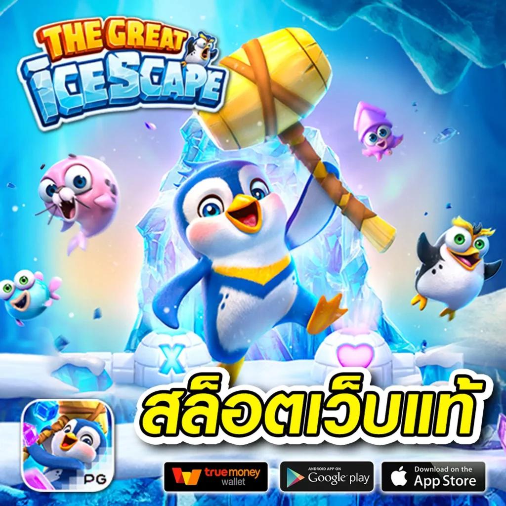 มังกร168 คาสิโนออนไลน์ครบวงจร ระบบทันสมัย ฝากถอนออโต้ 2024