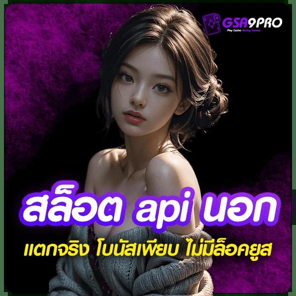 มังกรซีฟู้ด คาสิโนออนไลน์ยอดนิยม สมัครง่าย เดิมพันเท่าที่ใจต้องการ