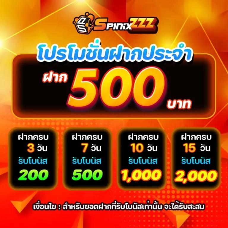 มีตังค์789 คาสิโนออนไลน์อันดับ 1 เล่นง่าย รวยไว โปรโมชั่นเด็ด