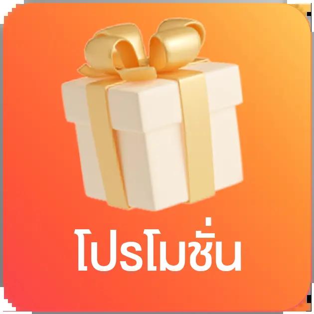 มาชัวร์ หวย คาสิโนอันดับหนึ่ง ระบบฝาก-ถอนปลอดภัย 24 ชม