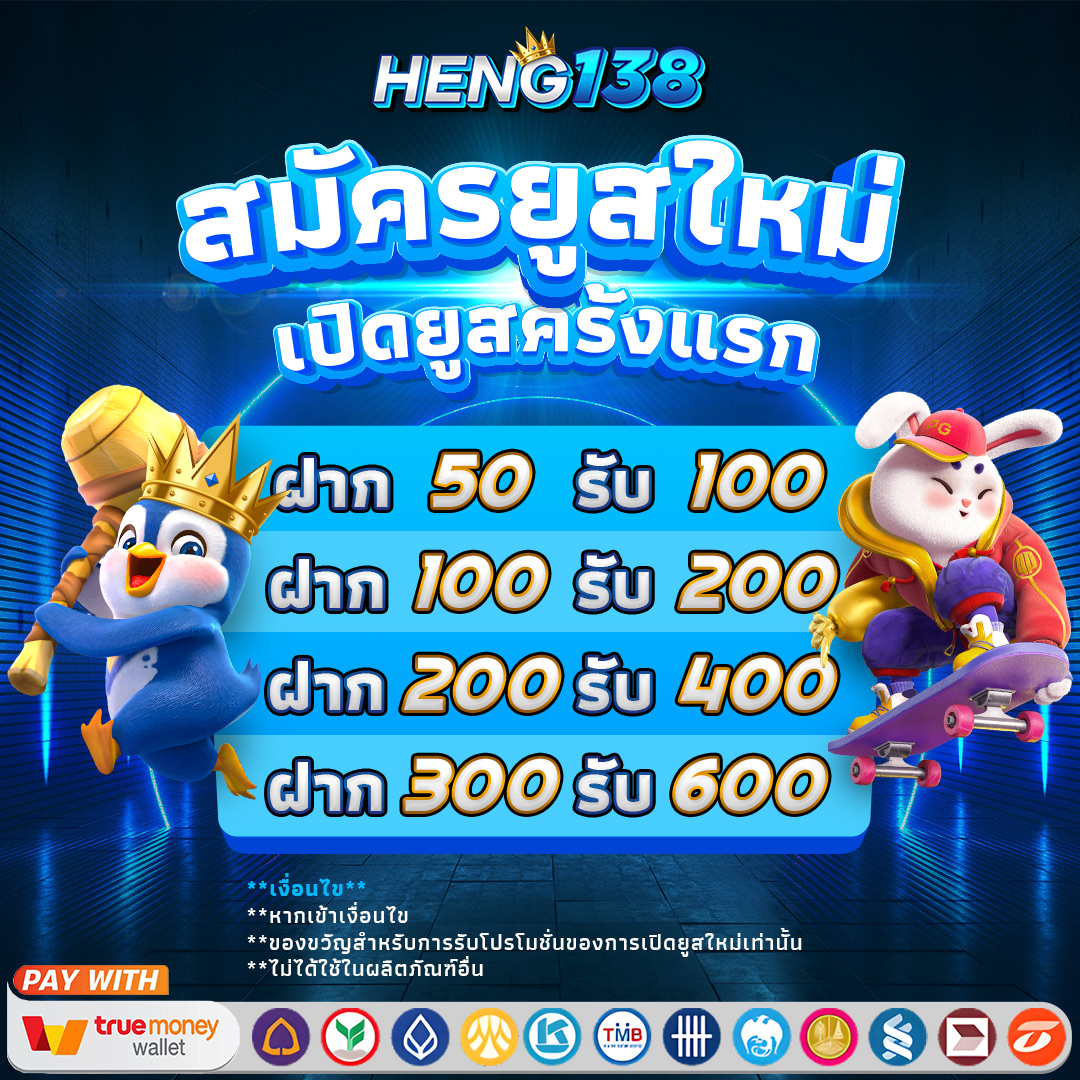 มารีน่าสล็อต คาสิโนออนไลน์ เว็บตรง แตกง่าย จ่ายจริงทันที
