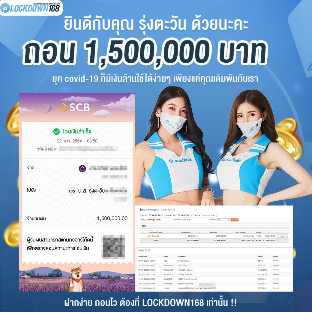 ยู ฟา 777 เว็บตรงเกมสนุกครบครัน โบนัสแตกง่ายที่สุดในไทย