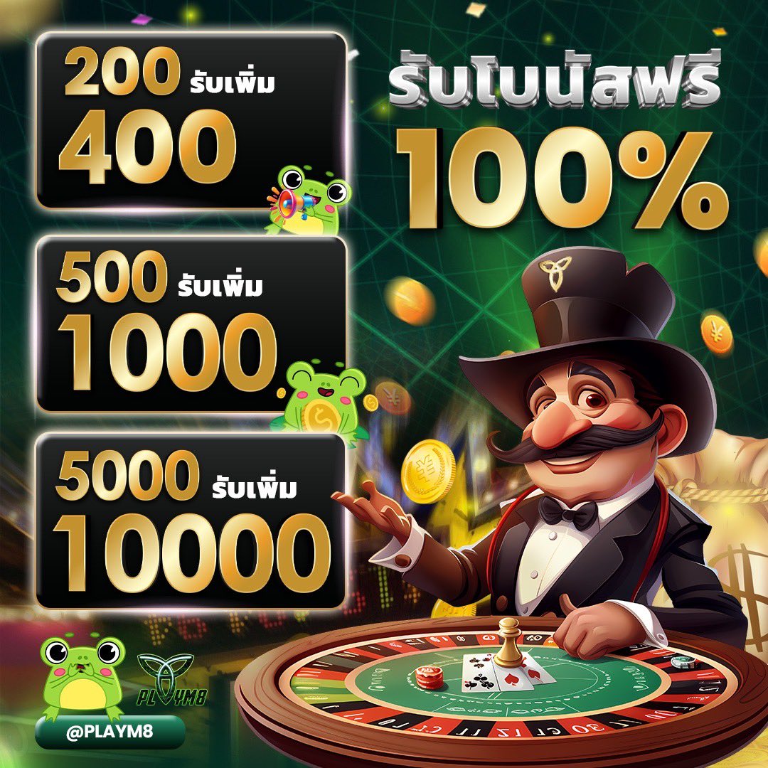 ยู ฟ่า 888Pro ศูนย์รวมเกมเดิมพันครบวงจรและโปรโมชั่นสุดคุ้ม