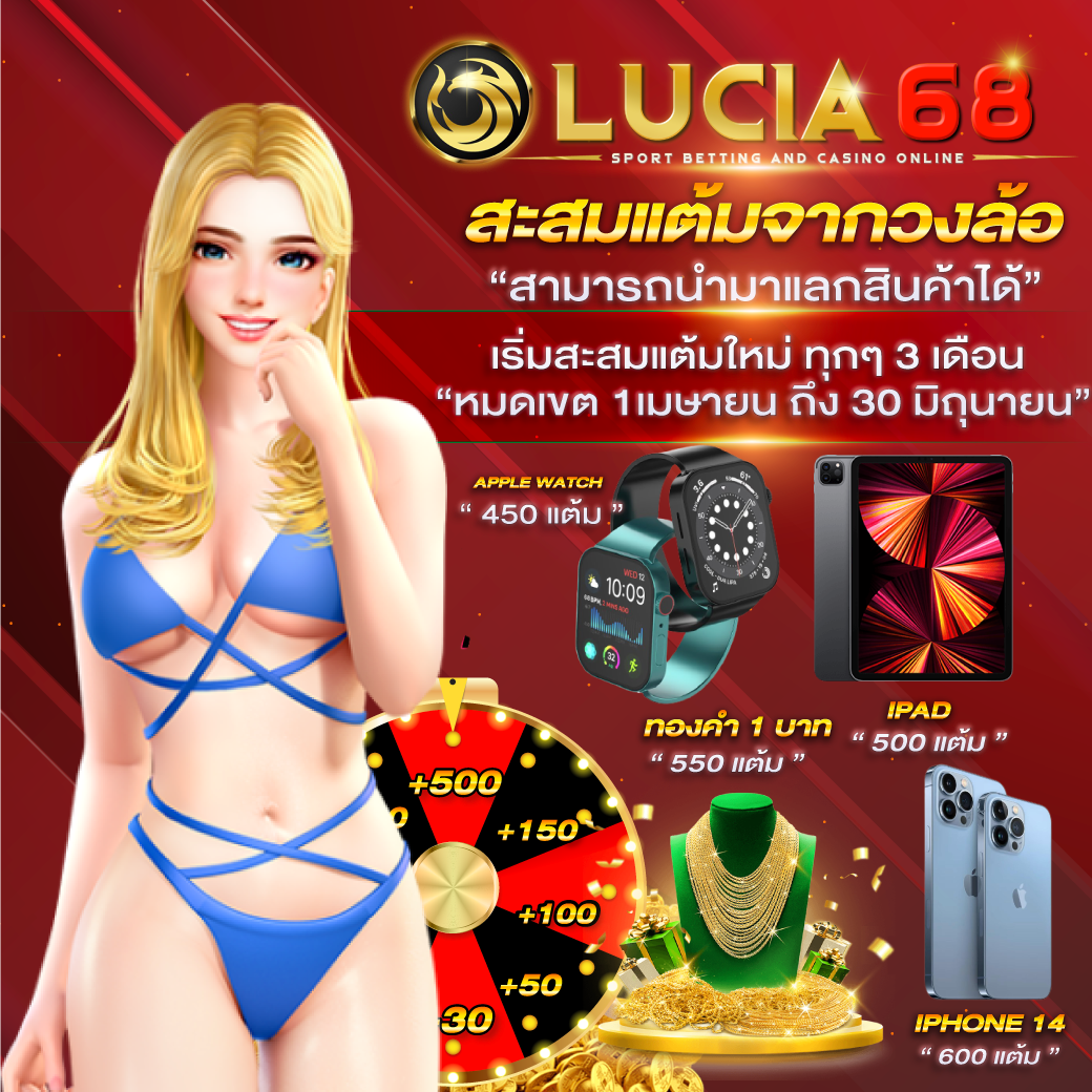 ยู ฟ่า 888 คาสิโนออนไลน์ ครบวงจร เดิมพันปลอดภัย บริการสุดพิเศษ
