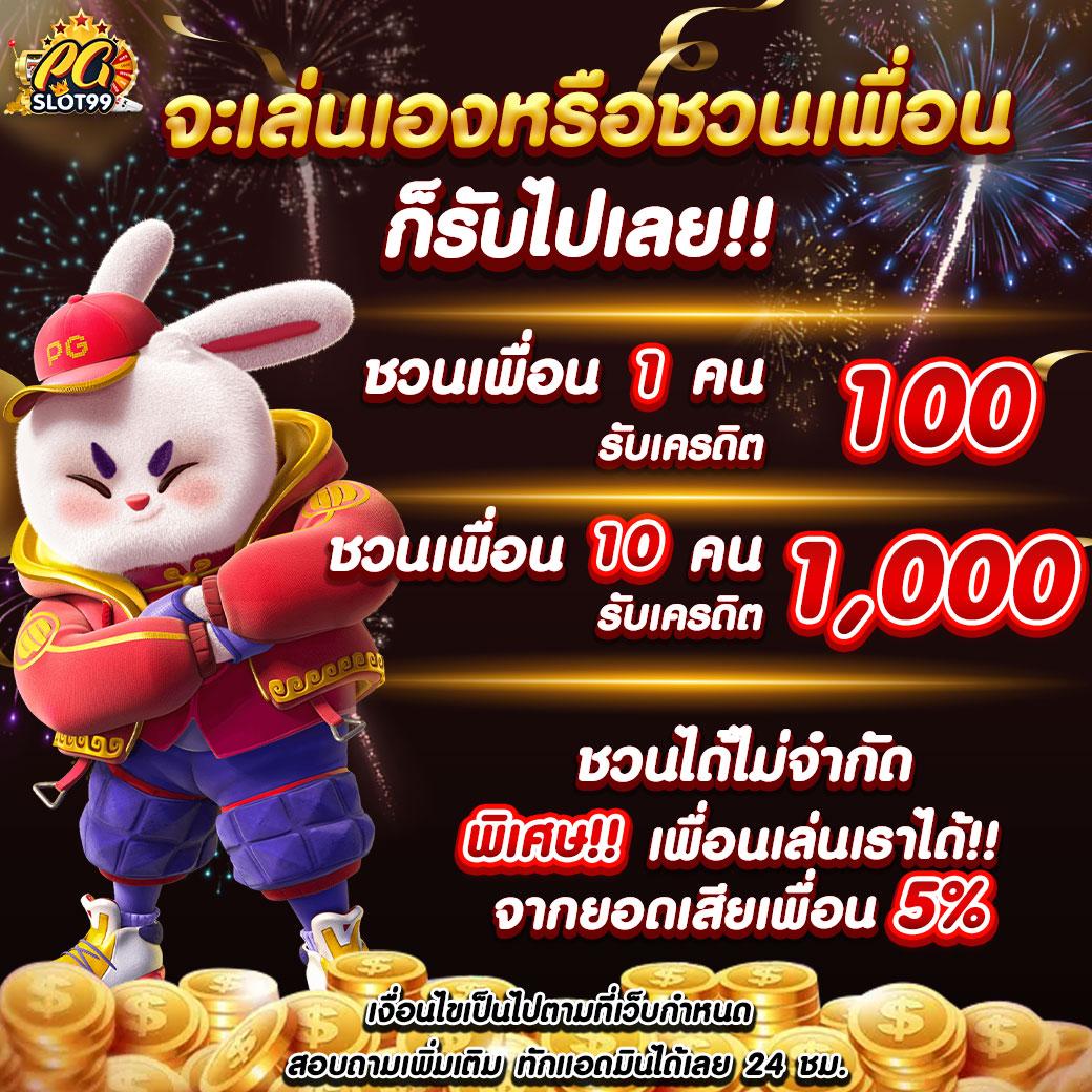 ยู ฟ่า วอ เลท 777 เว็บตรงเดิมพันง่ายสุดปลอดภัยที่สุดในไทย