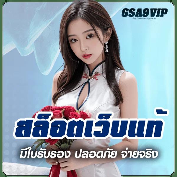 ยี่กี lottovip คาสิโนอันดับหนึ่ง เพลิดเพลินกับเดิมพันรวดเร็วมั่นคง