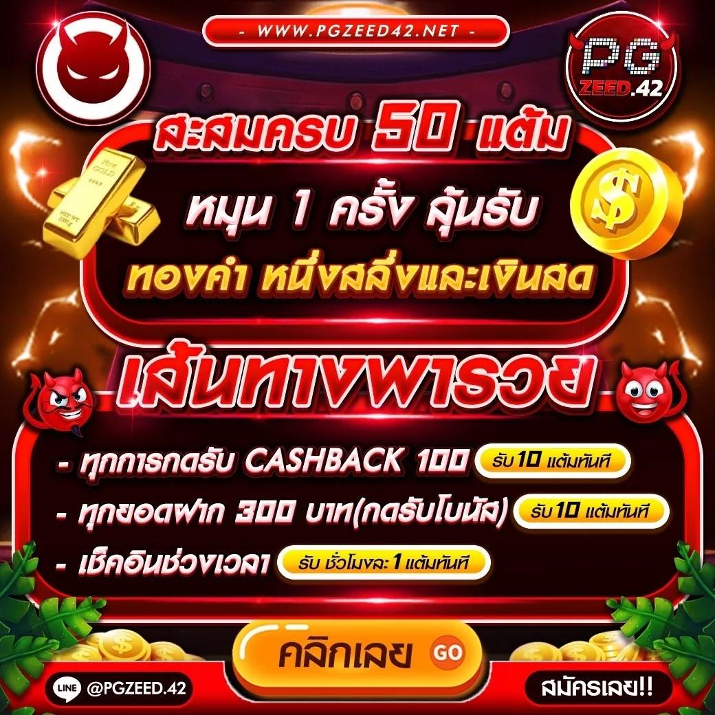 ยูฟ่า168 สล็อต เว็บตรง พร้อมบริการสุดมันส์ ระบบเสถียรยอดนิยม