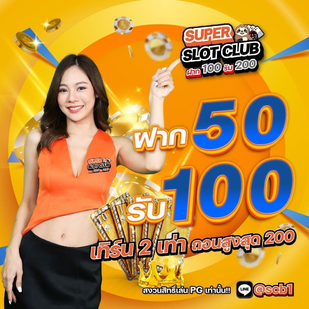 ยูฟ่า345 คาสิโนออนไลน์เล่นง่าย โบนัสสุดคุ้ม สมัครวันนี้เลย