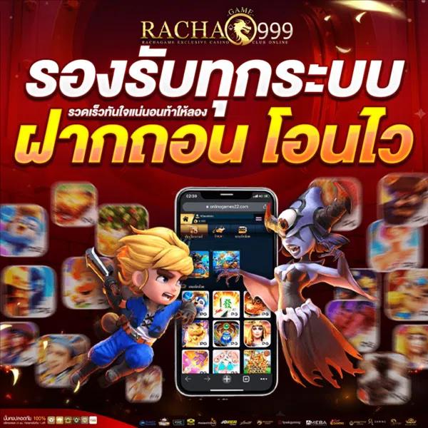 ยูฟ่า888 คาสิโนออนไลน์อันดับหนึ่ง ฝาก-ถอนออโต้เร็วที่สุดในไทย