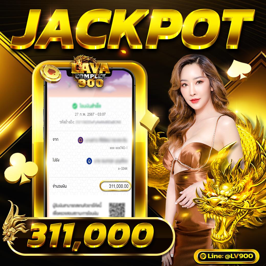 ยูฟ่า 888 Pro เว็บเดิมพันออนไลน์ครบวงจร รักษามาตรฐานที่สุด