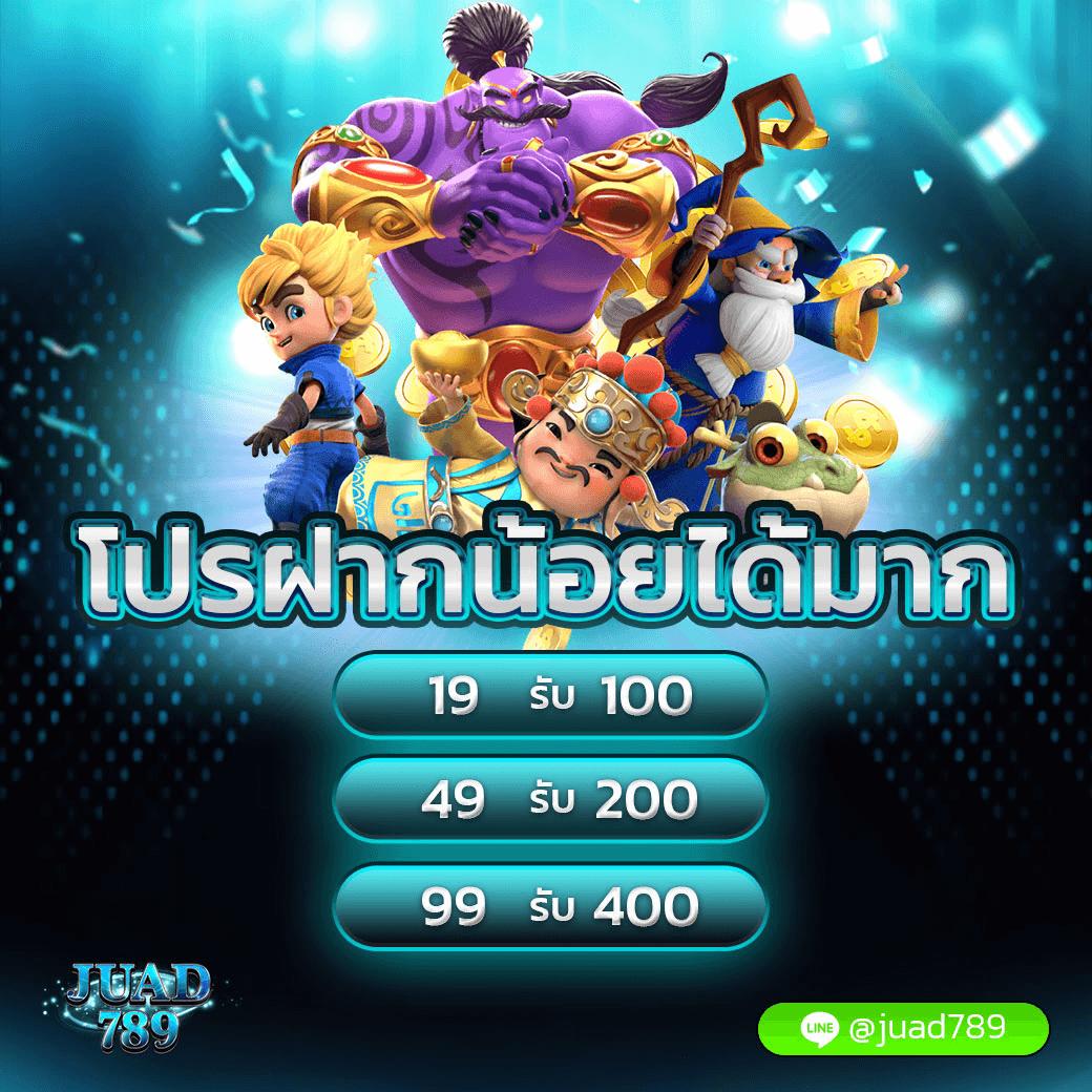 ยูฟ่าสตาร์ คาสิโนออนไลน์ชั้นนำ ระบบใหม่ ฝาก-ถอนง่าย ไม่มีขั้นต่ำ