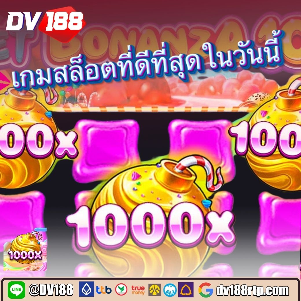 ยูฟ่าสล็อต369 เกมสล็อตสุดฮิต ระบบเสถียร จ่ายจริง 2024