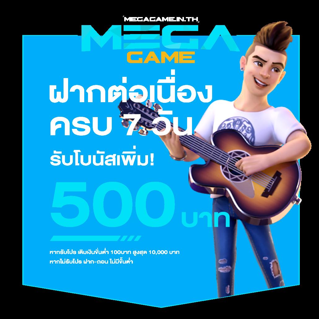 ยูฟ่าสล็อต เดิมพันปลอดภัยสุดด้วยระบบทันสมัย เล่นง่าย จบไว