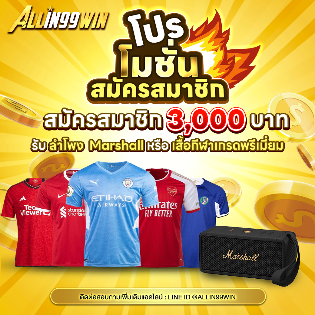 ยูฟ่าเบท168 เว็บตรง รวมเกมคาสิโนครบครัน โปรโมชั่นเด็ดสุดเอเชีย