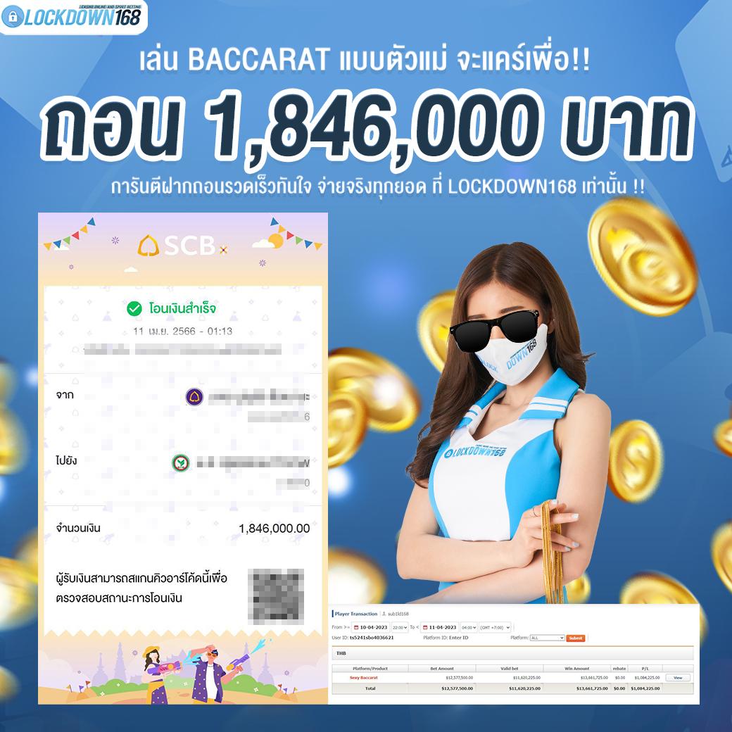 ยูฟ่าเบท365 เว็บคาสิโนออนไลน์อันดับหนึ่งของไทยในปี 2024
