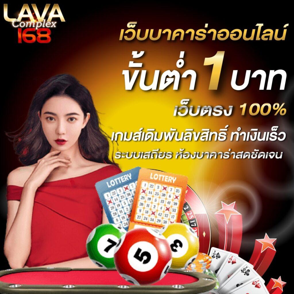 ยูฟ่าเบท789 แพลตฟอร์มเดิมพันออนไลน์อันดับหนึ่งของไทย