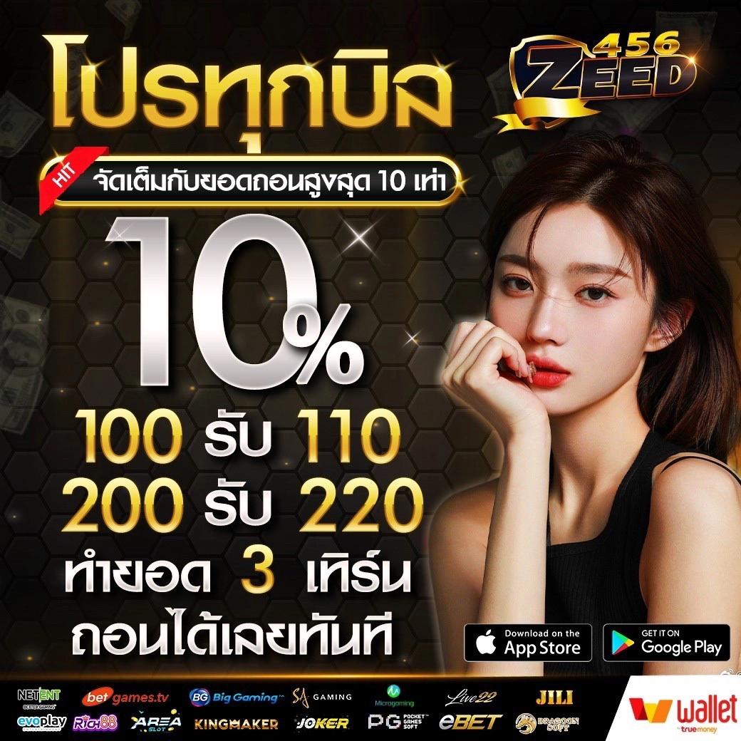 ยูฟ่าเบท คาสิโนออนไลน์อันดับ 1 บริการครบวงจร แทงบอล สล็อต โฉมใหม่ 2024