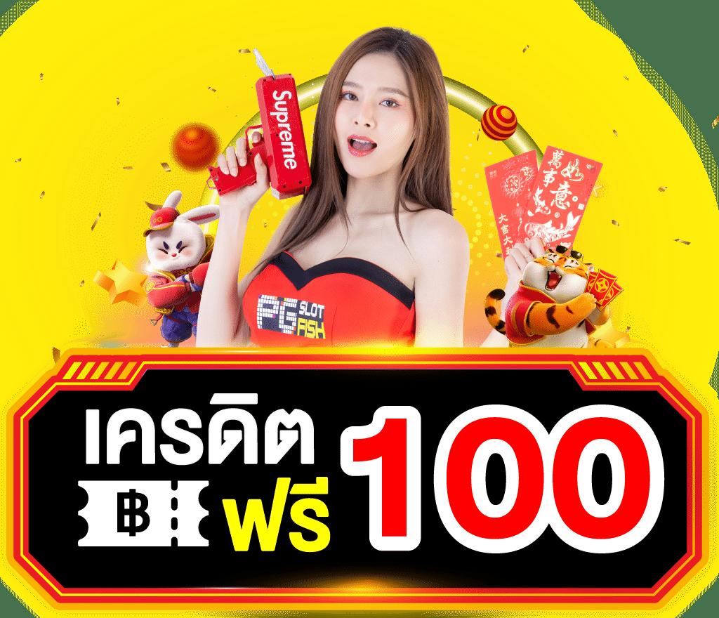 รับหวย24 คาสิโนออนไลน์เว็บตรง มั่นคง ฝากถอนระบบออโต้ เครดิตเร็ว